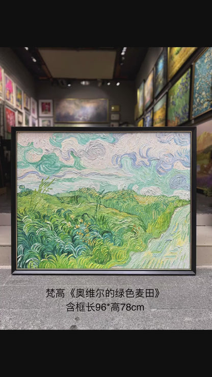 Video of Vincent van Gogh Green Wheat Fields, Auvers oil painting details, hand-painted landscape wall art